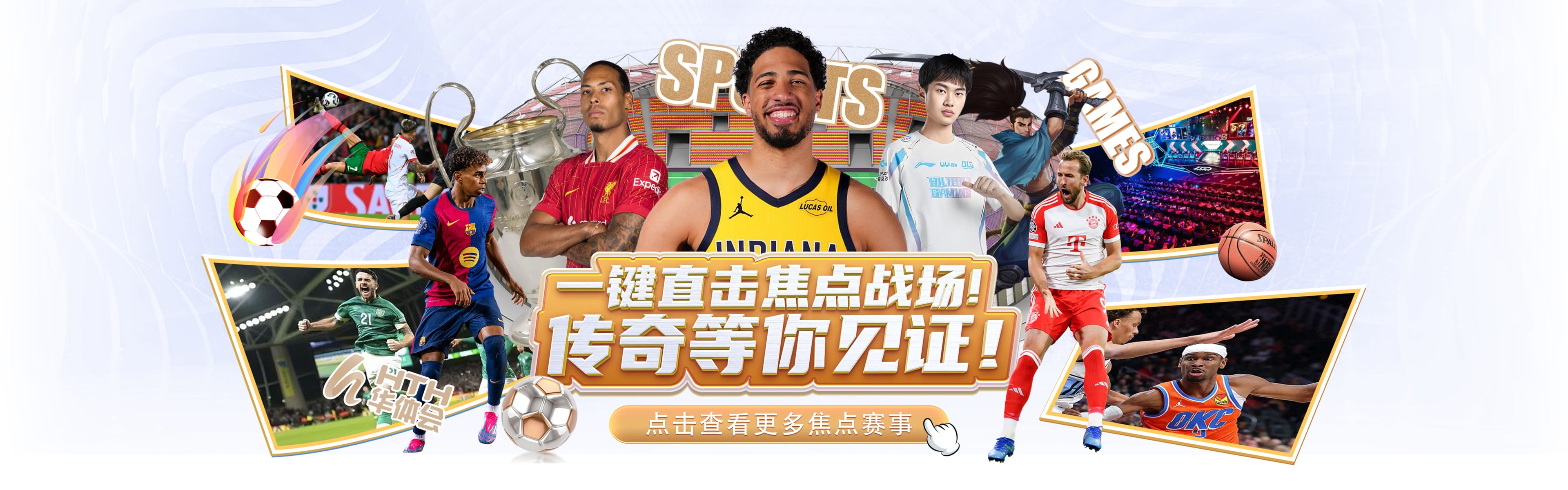 开云网页版登录入口 一键直击焦点战场